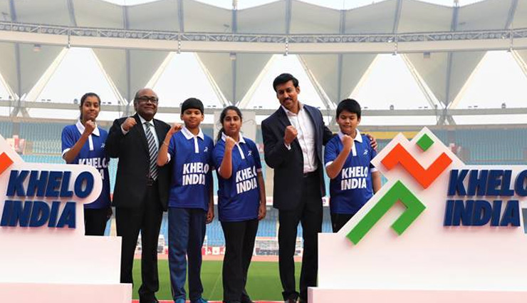 Khelo India 2019- Khelo India Hockey Matches to be Shifted to Mumbai