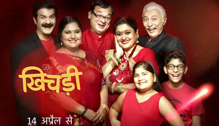VIDEO- Dear 90's Kida Pradul, Hansa and Babuji are Back To Make You Laugh