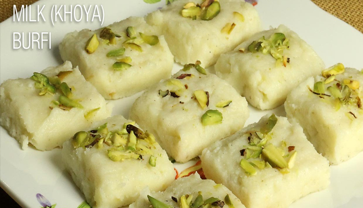 घर पर ही बनाए मावा या खोए की बर्फी, लगाएं पितरों को भोग #Recipe 