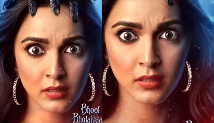 Bhool Bhulaiyaa 2: सबको डराने वाली है कियारा आडवाणी, कहा- गलती से भी स्वीट न समझें