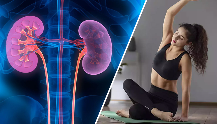 World Kidney Day- 7 Yoga Asanas To Maintain Kidney Health