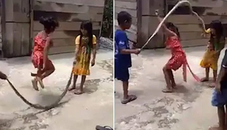 सांप के साथ बच्चों ने खेला रस्सी कूद,  वीडियो देख रोंगटे खड़े हो जायेंगे