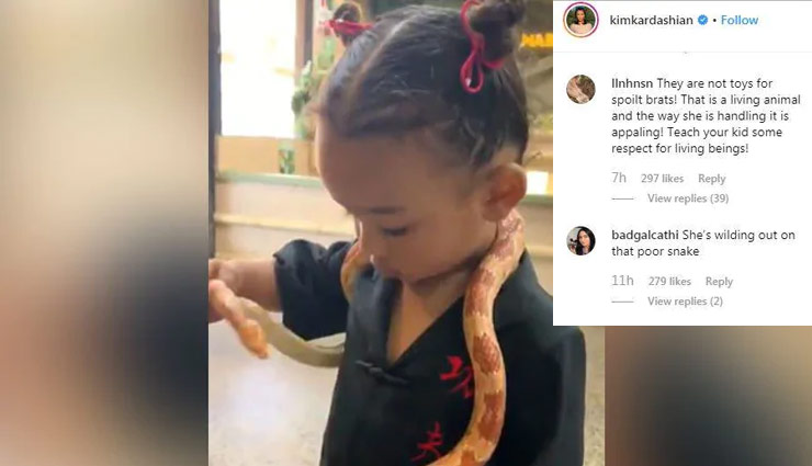 सांप से खेल रही थी किम कर्दाशि‍यां की बेटी, लोग बोलें - ये बिगड़े अमीर बच्चों के खिलौने नहीं है