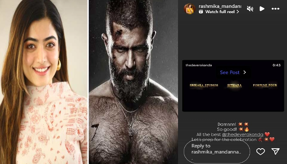 ‘किंगडम’ के लिए रश्मिका मंदाना का प्यार भरा संदेश वायरल, विजय देवरकोंडा को कहा–डैम्न! सो गुड, रोमांस की अटकलें फिर तेज़