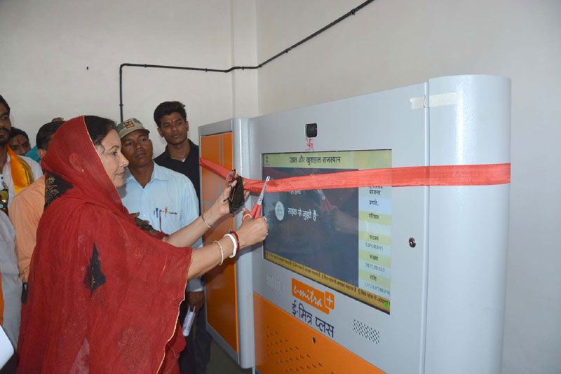 kiran maheshwari,rajasthan,rajsamand