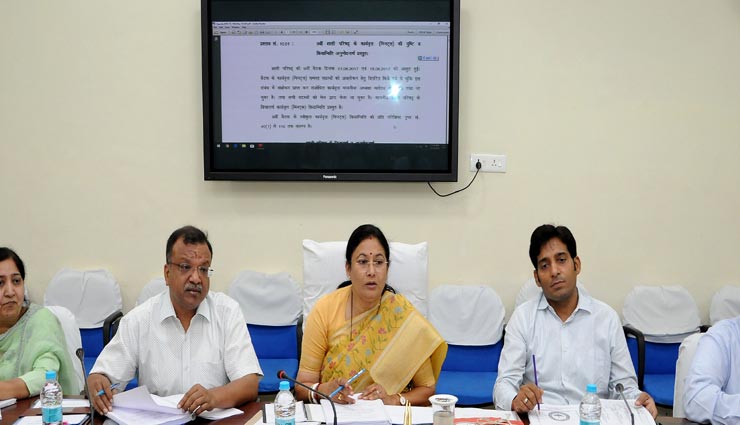 राजस्थान : उच्च शिक्षा मंत्री किरण माहेश्वरी ने ली बोर्ड ऑफ गवर्नर की बैठक 