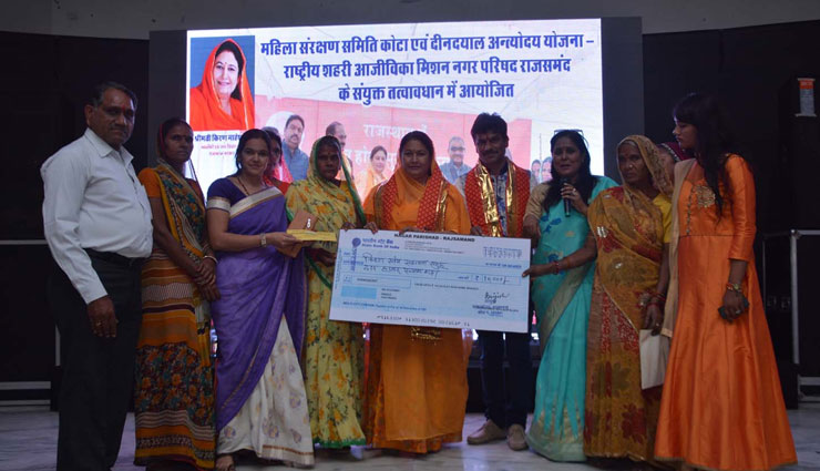 उच्च शिक्षा मंत्री किरण माहेश्वरी ने महिला शक्ति को किया सम्मानित kiran maheshwari,rajasthan news,rajsamand news