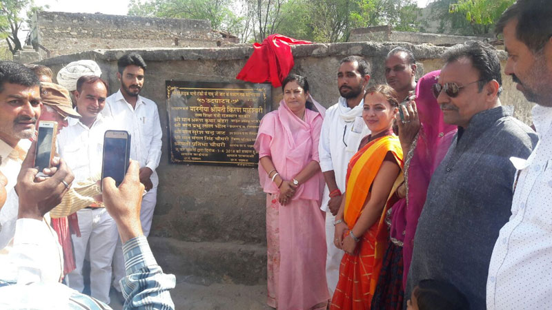 सरकार ने बदली गांवों की तस्वीर, सँवार दी ग्रामीणों की तकदीर : किरण माहेश्वरी rajasthan,rajasthan news,kiran maheshwari