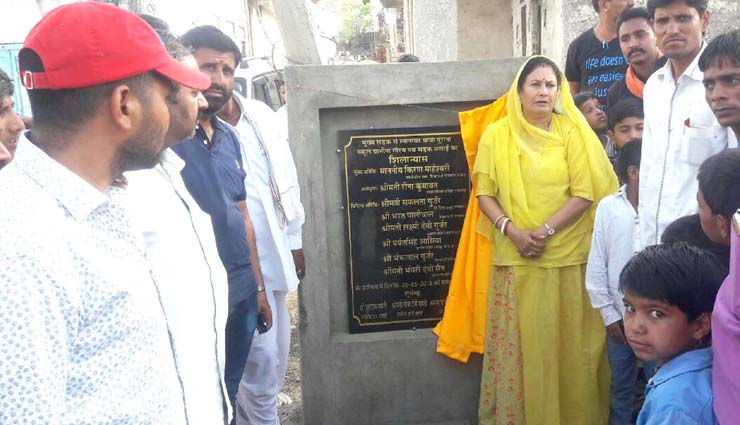 राजसमन्द जिले में उच्च शिक्षा मंत्री ने 166 लाख लागत के 14 विकास कार्यों का लोकार्पण-शिलान्यास किया