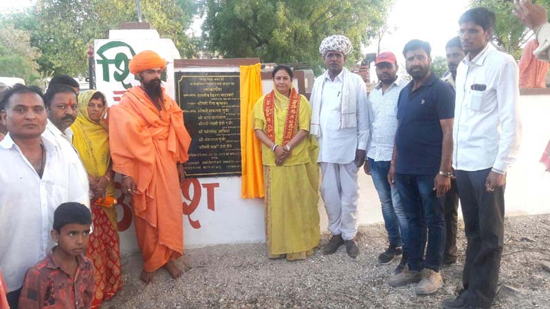 rajasthan,kiran maheshwari,rajsamand,rajasthan news