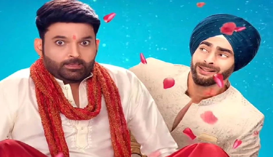 किस किसको प्यार करूं 2 : 12 दिसंबर 2025 को सिनेमाघरों में होगी रिलीज, मोशन पोस्टर में स्टार कास्ट की झलक