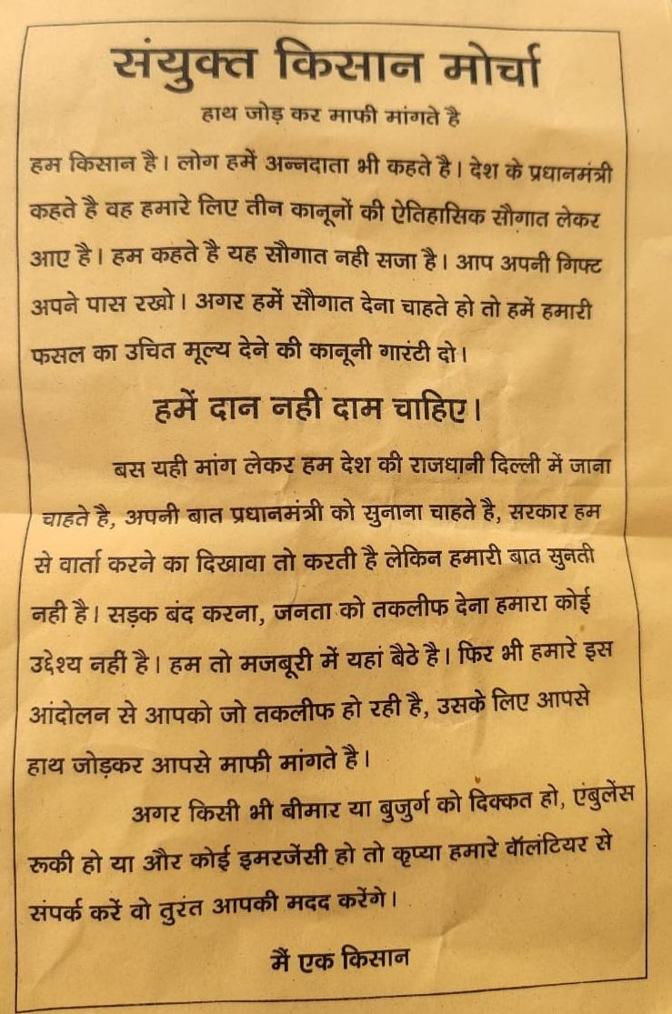 farmers protest,hunger strike,farmers open letter,apologies,news,kisan andolan