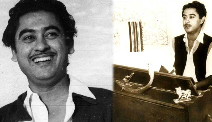 जब अध्यापक ने कहा- गाना-बजाना जिंदगी में काम नहीं आएगा, तो किशोर दा ने दिया था ये जवाब...