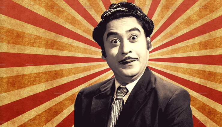 किशोर कुमार ने लिया था इंदिरा गाँधी से पंगा, झेलना पड़ा था 3 साल का बैन 