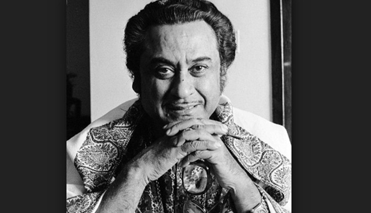 किशोर कुमार के वो यादगार गीत जिहोने दिलाया उनकों फिल्मफेयर अवार्ड 