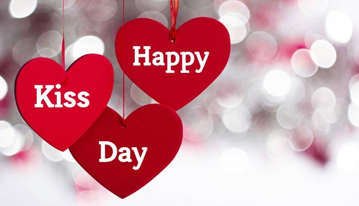 Kiss Day Special : किस करने का आपकी सेहत पर भी पड़ता हैं सकारात्मक असर, जानें कैसे