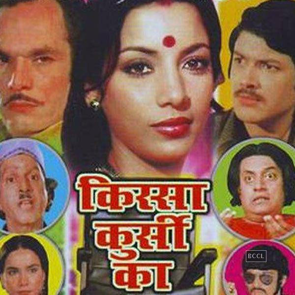 movies based on indira gandhi,indu sarkar,aandhi,kissa kursi ka,31 october