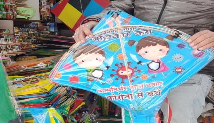 सीकर : पतंगे दे रही कोरोना जागरूकता का संदेश, मोदी समेत कई नेता होंगे आसमान में 