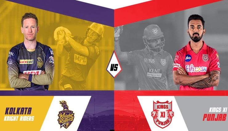 KXIP vs KKR : प्लेऑफ की दौड़ में बने रहने के लिए होगी भिडंत, ऐसी हो सकती है दोनों टीम की प्लेइंग XI