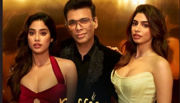 2 News : जान्हवी ने लिया शिखर का नाम तो उछल पड़े करण, देखें वीडियो, जानें साल के अंतिम दिन ‘डंकी-सालार’ की कमाई