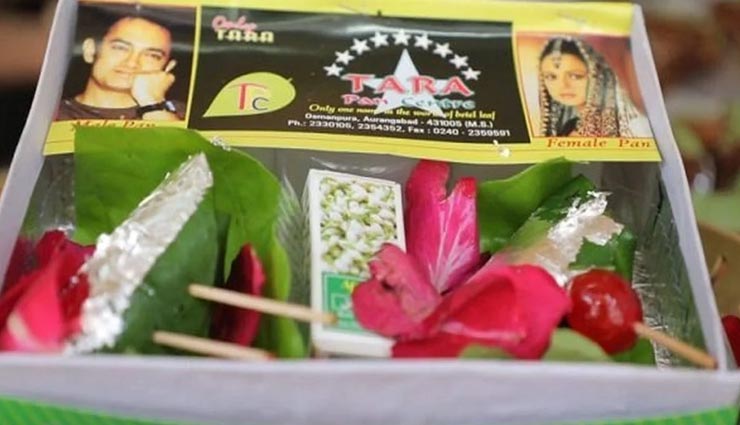 इस पान को खाने की चाहत में लोग कर रहे हैं शादी, आखिर क्या है ऐसी खासियत kohinoor pan,pan for married couple,maharashtra pan center,tara pan center,costly pan