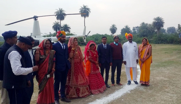 rajasthan,kota,marriage,helicopter,bride groom,grandmother wish,news ,राजस्थान,कोटा,हेलीकाप्टर