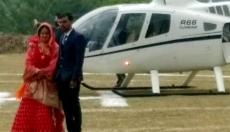 कोटा: दादी की इच्छा पूरी करनी थी, पोतों ने शादी के बाद उड़वा दिया हेलीकॉप्टर rajasthan,kota,marriage,helicopter,bride groom,grandmother wish,news