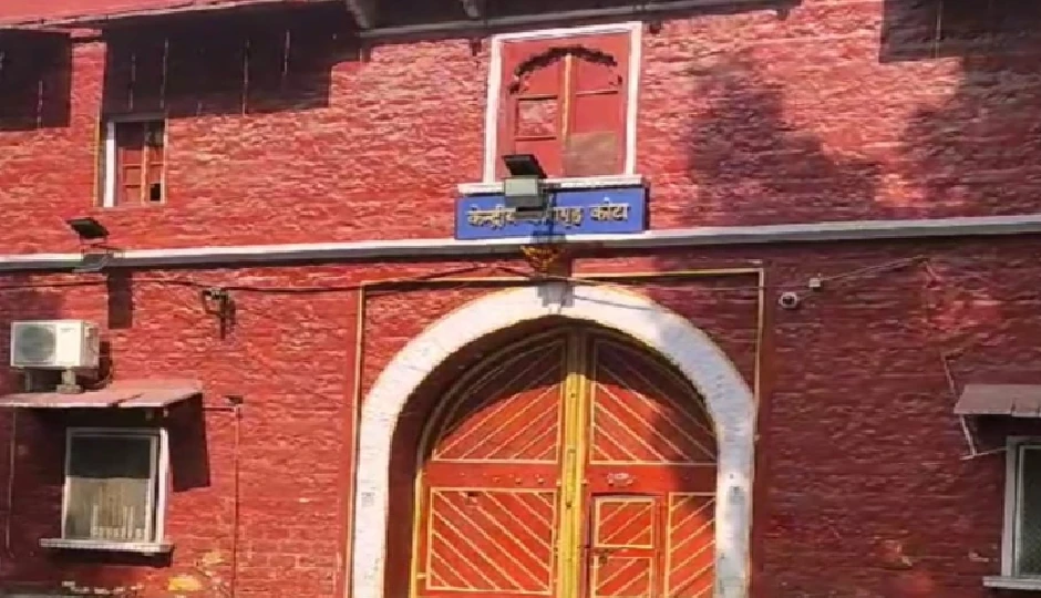 Rajasthan: कोटा जेल में सुरक्षा चूक उजागर, होमगार्ड के जूतों में छिपी चरस-सिगरेट बरामद, मौके पर पकड़ा गया जवान