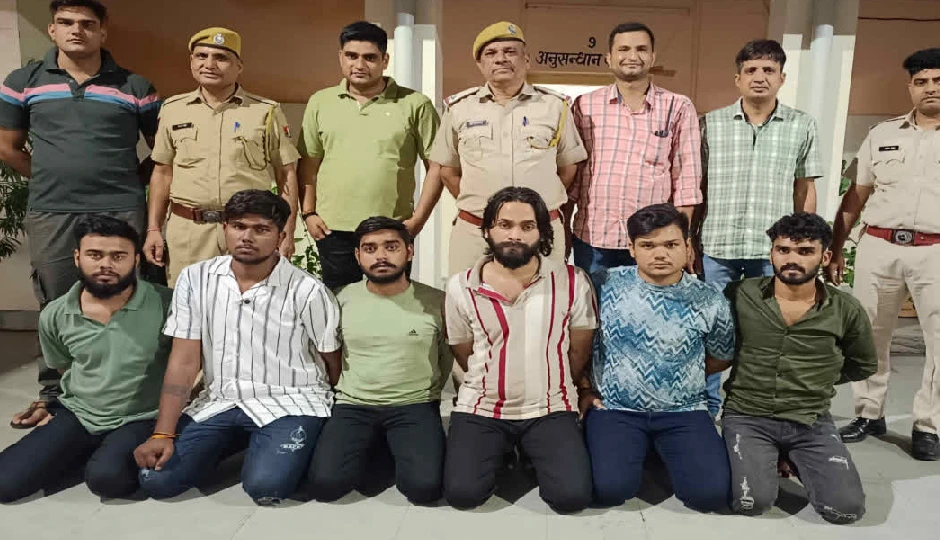 कोटा पुलिस ने अहमदाबाद किडनैप गैंग के 9 आरोपी दबोचे, बरामद हुई लाखों की नकदी और कीमती जेवर