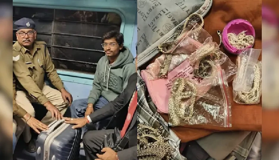 राजस्थान: ट्रेन में लावारिस बैग से लाखों के सोने-चांदी के गहने और नकदी बरामद, यात्री की तलाश जारी