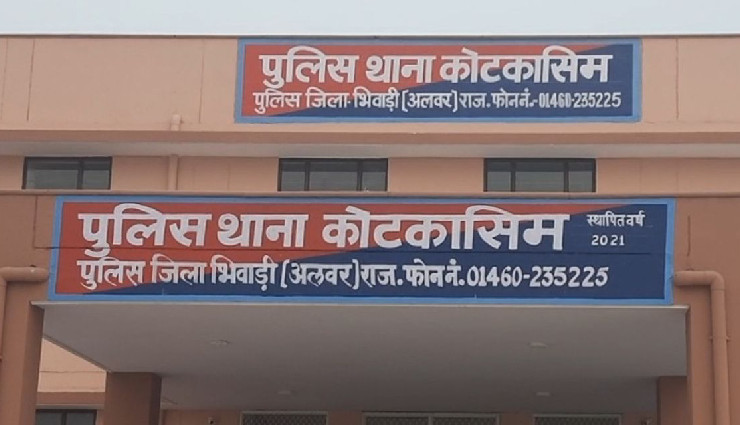 राजस्थान: अलवर में नवजात शिशु का आधा शव मिलने से मचा हड़कंप, पुलिस ने शुरू की जांच
