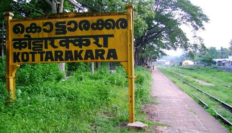 trivandrum tourist attractions,must-visit places in trivandrum,exploring the charms of trivandrum,top tourist spots in trivandrum,trivandrum travel guide,best things to do in trivandrum,trivandrum sightseeing destinations,hidden gems of trivandrum,trivandrum city highlights,tourist hotspots in trivandrum,trivandrum vacation must-sees,trivandrum points of interest,unmissable attractions in trivandrum,trivandrum tourism guide,trivandrum historical sites,cultural experiences in trivandrum,natural wonders of trivandrum,exploring trivandrum beauty,trivandrum travel tips,must-visit landmarks in trivandrum