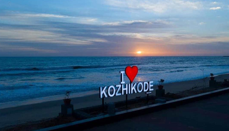 पारंपरिकता से रुबरू कराती हैं केरल की ये 8 खूबसूरत जगहें, जरूर बनाएं यहां घूमने का प्लान kerala tourist places,tourist places in kerala,kerala tourism,places to visit in kerala,holidays in kerala,tamil nadu,travel guide