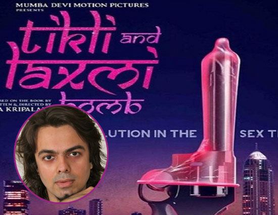 'टिकली एंड लक्ष्मी बम' : सेक्स ट्रेड में हुए परिवर्तन को उजागर करती एक फिल्म