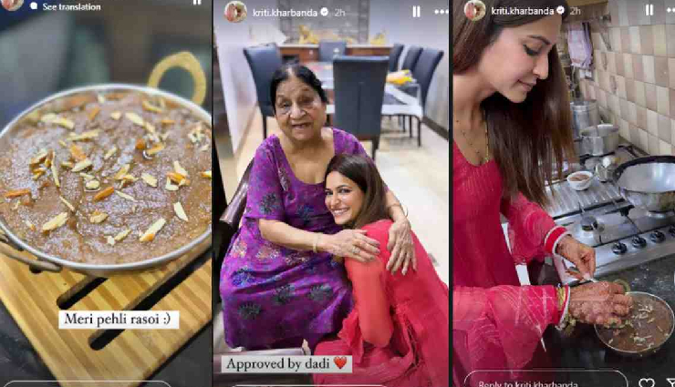 2 News : कृति ने पहली रसोई में बनाए हलवे की दिखाई झलक, टाइगर ने पुणे में खरीदी इतने करोड़ की प्रॉपर्टी