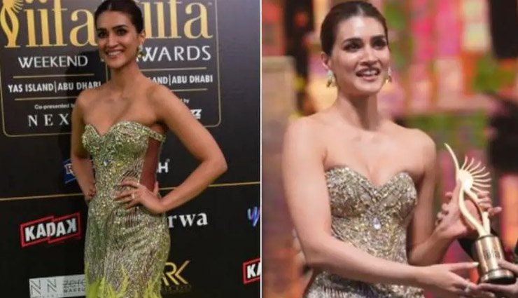 IIFA 2022: कृति सेनन बनीं बेस्ट एक्ट्रेस, Actress के फैशन सेंस ने किया सभी को इंप्रेस, देखें वीडियो