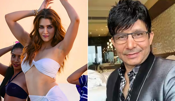 KRK ने कृति सेनन को बताया पनौती, बोले - 'भेड़िया' को खा गई, अब 600 करोड़ के बजट वाली आदिपुरुष की बारी