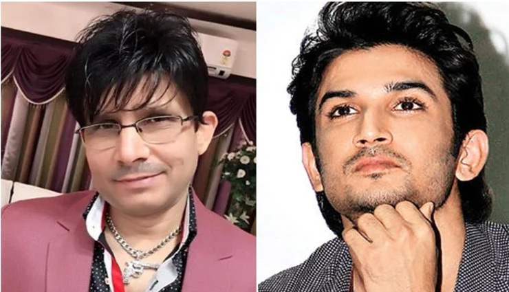 सुशांत सिंह राजपूत को लेकर केआरके ने किया बड़ा ऐलान, ट्वीट पर कही ये बात 