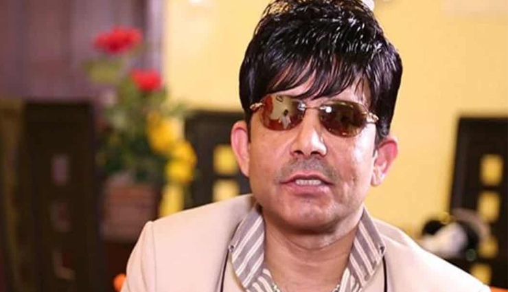 कमाल राशिद खान को मुंबई पुलिस ने एयरपोर्ट से किया गिरफ्तार, 2020 के  विवादास्पद ट्वीट का मामला