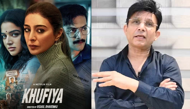 ‘खुफिया’ के बोल्ड सीन का वीडियो शेयर कर KRK ने मंत्री से की शिकायत, इधर रोनित-श्वेता को देख लगने लगीं अटकलें