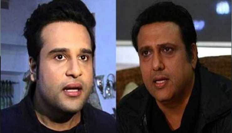 मामा गोविंदा से सुलह करना चाहते हैं कृष्णा अभिषेक, कहा - अब सिर्फ कपिल ही विवाद सुलझा सकते है