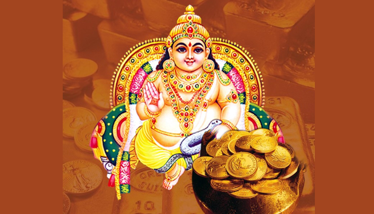 try this astrology tips for money profit,astrology tips in hindi