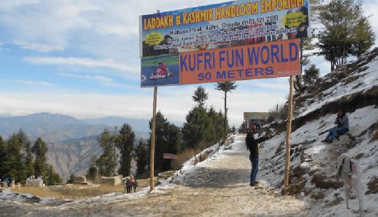 kufri attractions,kufri adventure activities,himalayan nature park,hiking in kufri,tobogganing in kufri,ziplining in kufri,shopping in kufri,horse riding in kufri,skiing in kufri,yak rides in kufri,kufri fun world,himachal pradesh tourism,snow sports in kufri,mahasu peak trek,green valley adventures