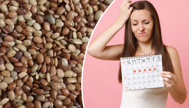 अनियमित माहवारी की परेशानी को दूर करने मे कारगर है ये दाल, जाने और भी फायदे