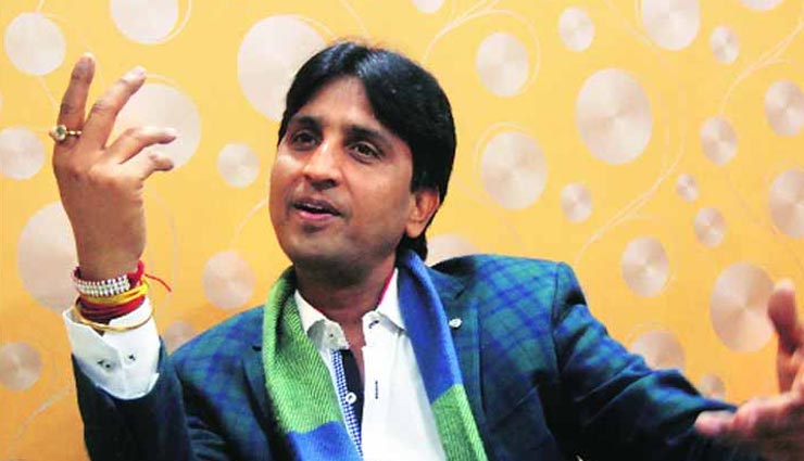 Budget 2019 : मोदी सरकार के अंतरिम बजट पर कवि कुमार विश्वास बोले - 'अब भक्त इसे सदी का सबसे महान बजट बताएंगे, वही विरोधी... ' 