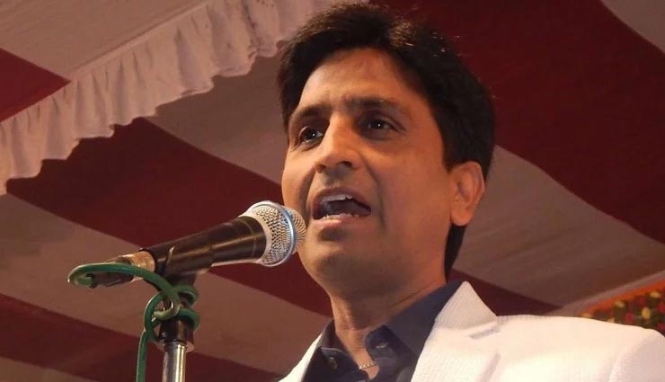 'एयर स्ट्राइक' के सबूत मांगने वाले नेताओं को कुमार विश्वास का करारा जवाब, कहा - ऐसी आत्म-दीपित 'सुहागरातों' के सबूत नहीं मांगे जाते