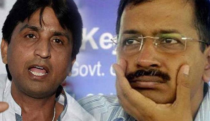 केजरीवाल पर कुमार विश्वास ने फिर साधा निशाना, बोले- 'जमानत' ज़ब्त के डर से...