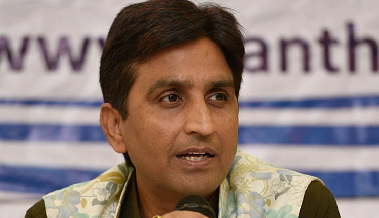 IB की रिपोर्ट पर MHA ने लिया फैसला-  कुमार विश्वास को दी गई  Y कैटेगरी की सुरक्षा