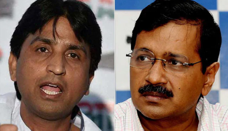 CM केजरीवाल के ट्वीट पर भड़के कुमार विश्‍वास, कहा - गुंडे बिठाओ तुम और उठाएं दूसरे