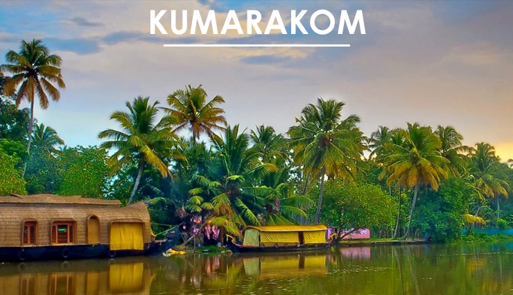 family vacation in india,breathtaking beautiful places,vacation in india,guwahati,gangtok,visakhapatnam,munnar,andaman,srinagar,kumarakom,alleppey,travel,holidays,travel guide,travel tips